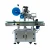 Import NY-817  Full Automatic Flat Surface Top Side Labeling Machine Hot Selling Labeler from China