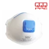 Particulate Respirator En149:2001 FFP2 Respirator Mask Wholesale
