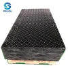 plastic hdpe ground protection mat  Temporary car parking mat heavy equipment ground cover
