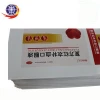 Promotional custom printed package carton paper box for medicine