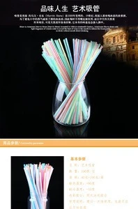 Promotional Gifts Disposable 6mm Plastic Drinking Straw For Bar Accessories