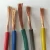 Import PVC Insulated Copper Price of Electrical Cable 16MM from China