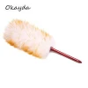 Real sheep wool cleaning duster