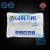 Import rehabilitation therapy supply property gel reusable instant hot pack from China