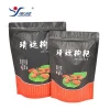 Reusable Stand Up Plastic Snack Packaging Bag For Banana Chips,Melon Seeds,Crust Of Cooked Rice,Chinese Wolfberry