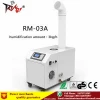 RIMEI New RM-03A cool power Ultrasonic humidifier for industry and garden