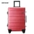 RS1839L Classic royal blue travelling luggage  bag ABS+PC charming suitcase wholesale carry-on luggage