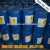 Import sodium chlorite 80% powder naclo2 25%-31% sodium chlorite from China