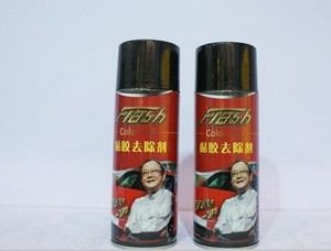 Sticker Remover,/Car Adhesive Remover/ car care products