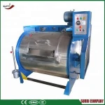 Surri industrial wool washing machine SR-W70