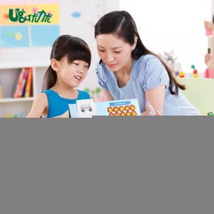 UCMD Gift Box Packing Custom Magnetic Puzzle for Learning Words