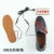 Import USB Heating insoles from China