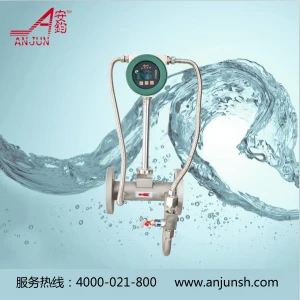 Vortex digital steam flowmeter lpg gas meters air flow meter price