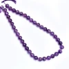 Wholesale 4mm 6mm 8mm 10mm 12mm natural amethyst gemstone loose beads for jewelry making