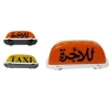Wholesale Taxi Top Roof Signs Lights