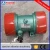 Import XC Type Electric Concrete Vibrator Motor, Eccentric Concrete Vibrator from China