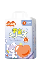 Unihope Baby Diaper Cosmos Series