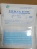SURGICAL 3-PLY MASK