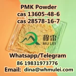 PMK oil cas 28578-16-7 Free Sample