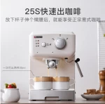 Retro -semi -dynamic coffee machine smile company