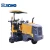 Import XCMG Official Road Maintenance XM503 500mm Mini Cold Milling Machine for Sale from China