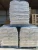 Import Wood Pellet in 15kg Bag Online | Wood Pellet for Sale Europe | Wholesale Wood Pellet Suppliers from Austria
