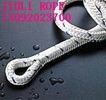 Buy Mooring Assistant Cable from JIULI ROPE CO.,LTD, China | Tradewheel.com