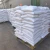 Import Discounted Bulk Sale Controlled Release Granular Urea Nitrogen Fertilizer for Agricultural Use and Crop Fertilizing from Germany