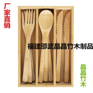 Bamboo spoon,fork and knife bamboo box Wholesale bamboo cooking tool t