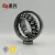 Import 1226 Self-aligning Ball Bearing 130x230x46 from China