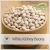 Import 2015 New Crop Export white alubia beans white kidney beans from China