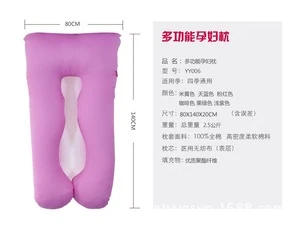 2018 hot selling customized Healthy Care Latex Body pillow pregnancy bath pillows for bedding