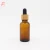 Import 20mm 24mm natural bamboo wooden shell dropper lids glass pipette dropper cap for essential oil bottle from China