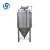 Import 2500 gallon rum still stainless steel  conical fermenter from China