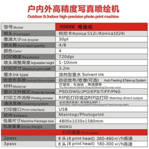 3.2m  Inkjet Large Format Photo Eco Solvent Printer Digital photo printing machine price