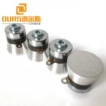 40KHZ 50W PZT4 Without Screw Ultrasonic Cleaning Oscillator For Ultrasound Underwater Vibration Cleaning Device