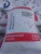 Import 46% White flakes Magnesium chloride Mgcl2 from China