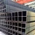 50x50 Square Hollow Section Metal Tube 2 Inch Black Square Steel Pipe