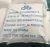 Import baking soda sodium bicarbonate feed grade factory price from China
