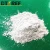 Import bauxite and limestone Alumina Cement for  For Making Castable Refractoriness from China