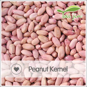 Best price of new crop peanut seed