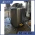 Import Best Price Stainless Steel Steam Jacketed Kettle Design Mixing Tank With Agitator from China