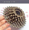 bicycle parts bicycle freewheel for bicycle accessories