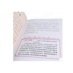 Cheap perfect binding bound soft cover book printing/soft cover perfect bound book /magazine/ cookbook