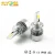 Import Cheap price hot selling C6 car led headlight kit cob in auto lighting system with socket h4 h7 9005 h8 h9 h11 from China