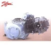 Chinese Cheap Strong Power 125CC Motorcycle Engine