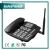 Import Chinese Factory Cordless Telephone With Sim Card Slot from China