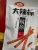 Import Chinese factory exports spicy instant snack food Youzui Da La Bar healthy food from China