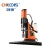 Import CHTOOLS energy conservation 50mm magnetic drill machine from China