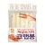 Import chungjungwon korea food brands Samlip cheese sausage stick Pucca do ttoreu plus 90g 92g from South Korea